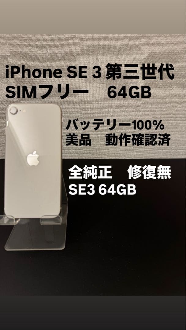 スマートフォン本体 wanokkr