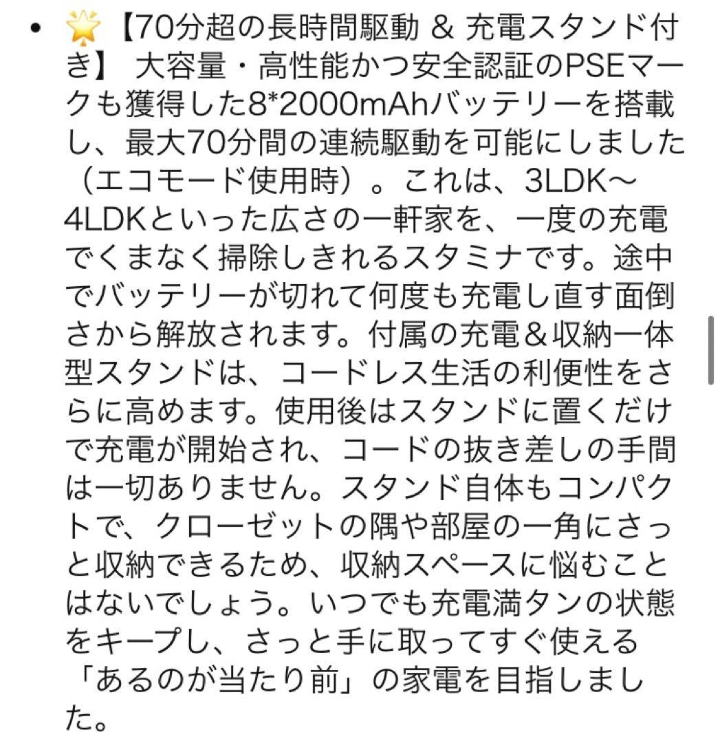 掃除機コードレス【2026先行販売80Kpa 業界初独立モーター自走式AI吸引】