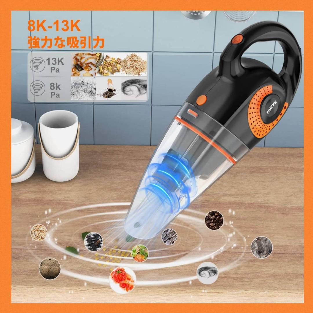 ハンディクリーナー 強力吸引 13000Pa 25分連続稼働 コードレス