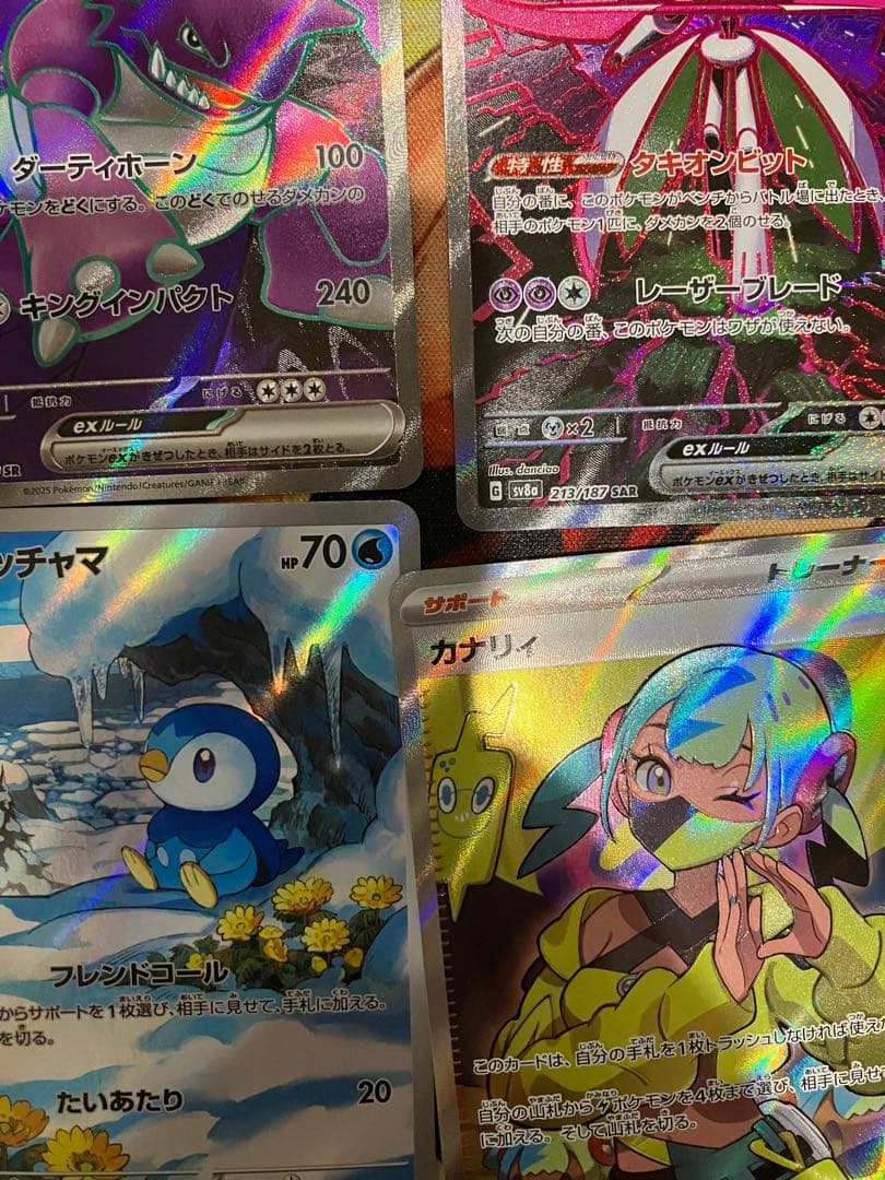 特価品ポケモンカードまとめ売り