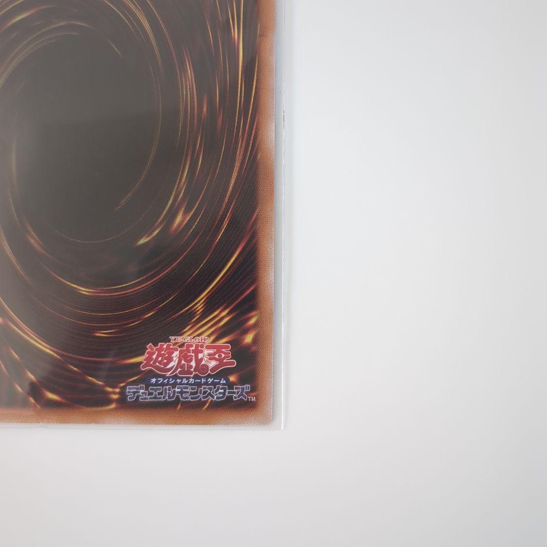 遊戯王　ブラックマジシャンガール25th シークレット