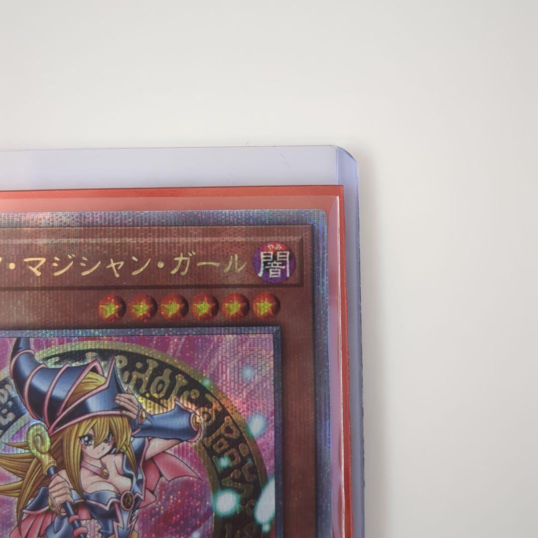 遊戯王　ブラックマジシャンガール25th シークレット