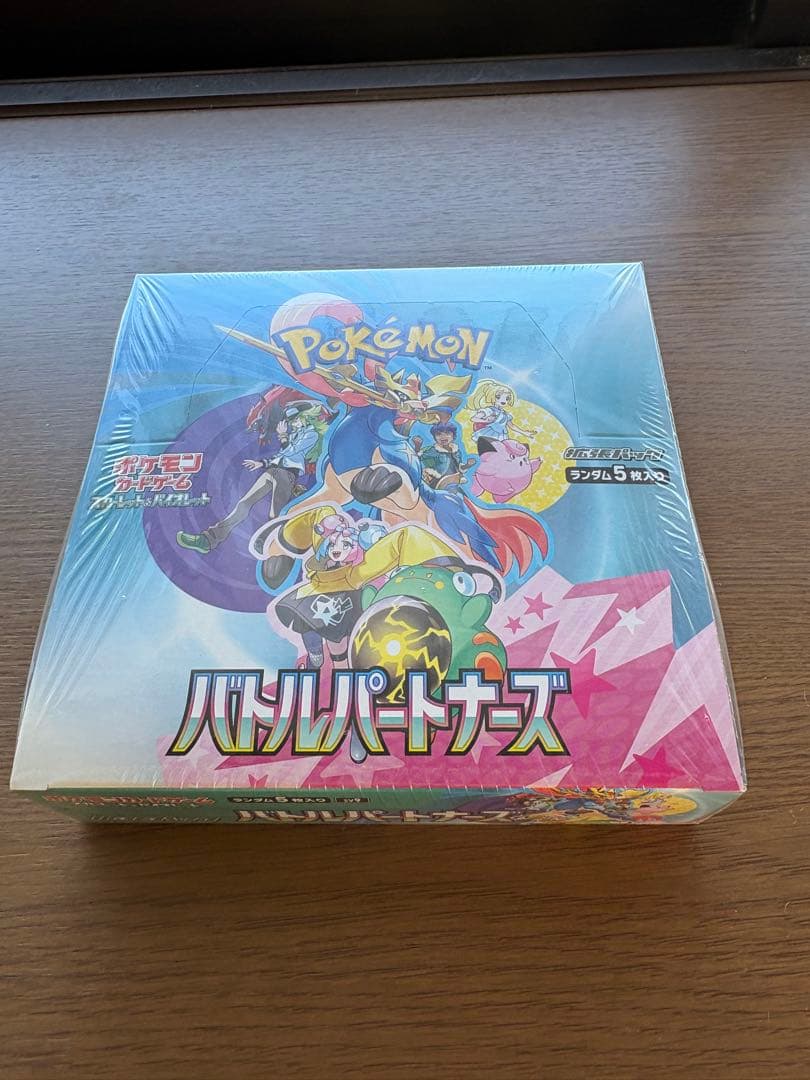 ポケモンカードゲーム バトルパートナーズ 未開封BOX