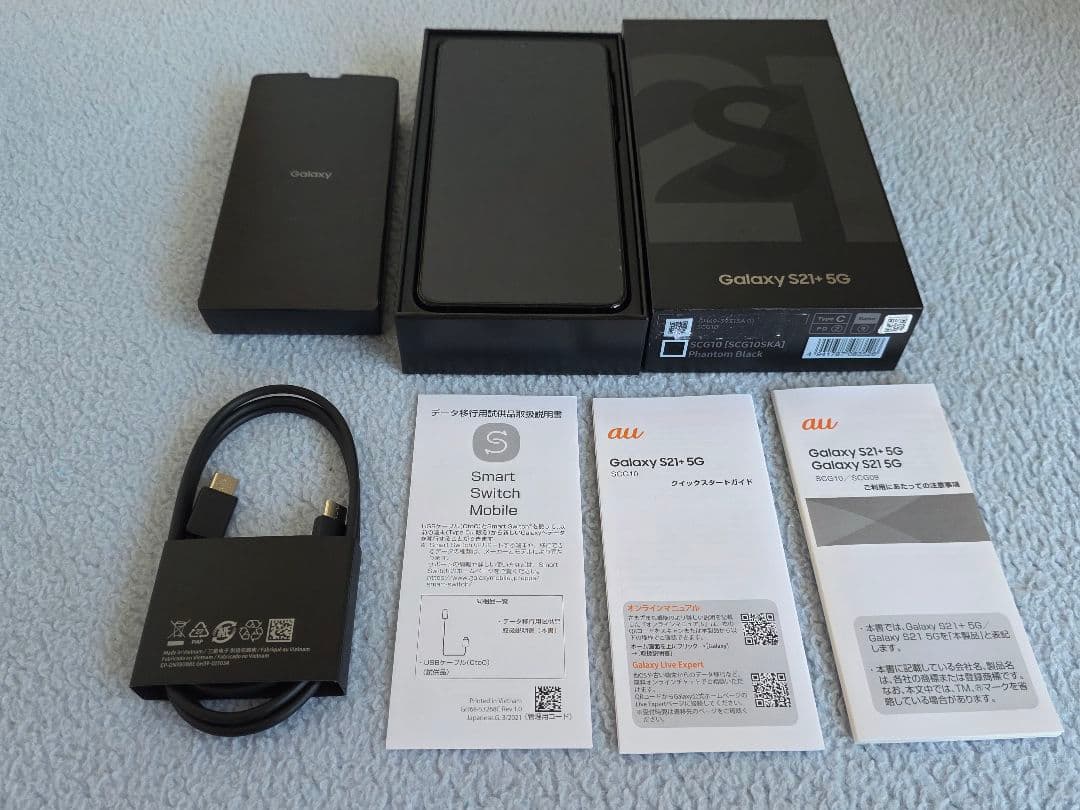 【au】Samsung Galaxy S21+ 5G ブラック本体　SIMフリー