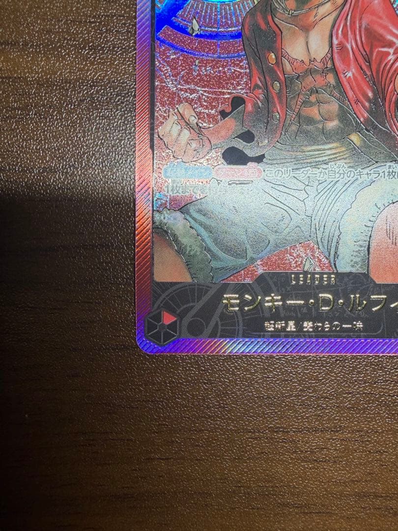 ワンピースカード モンキー・D・ルフィ レカフィグ ST01-001