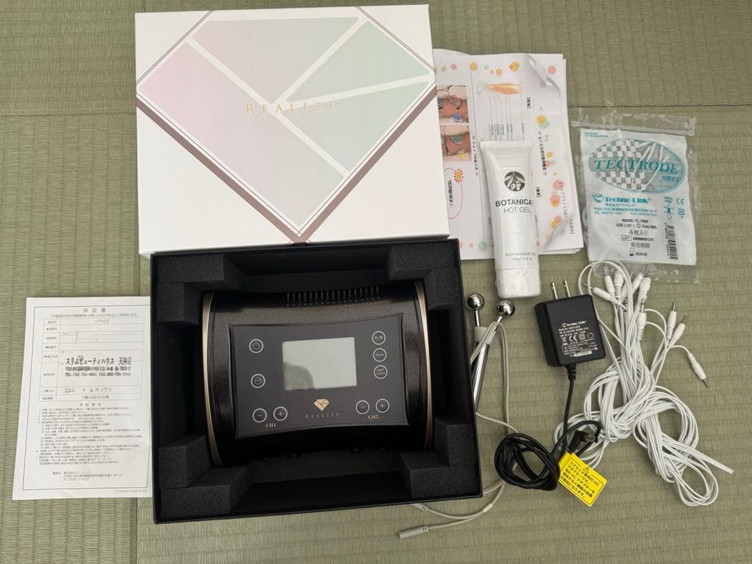 REALIZE スリムビューティーハウス　リアライズ