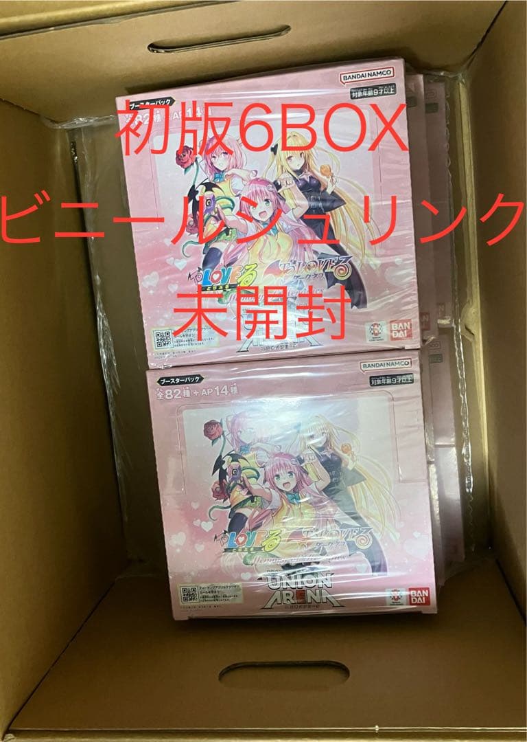 ユニオンアリーナ　ToLOVEる　未開封　6BOX 初版　とらぶる