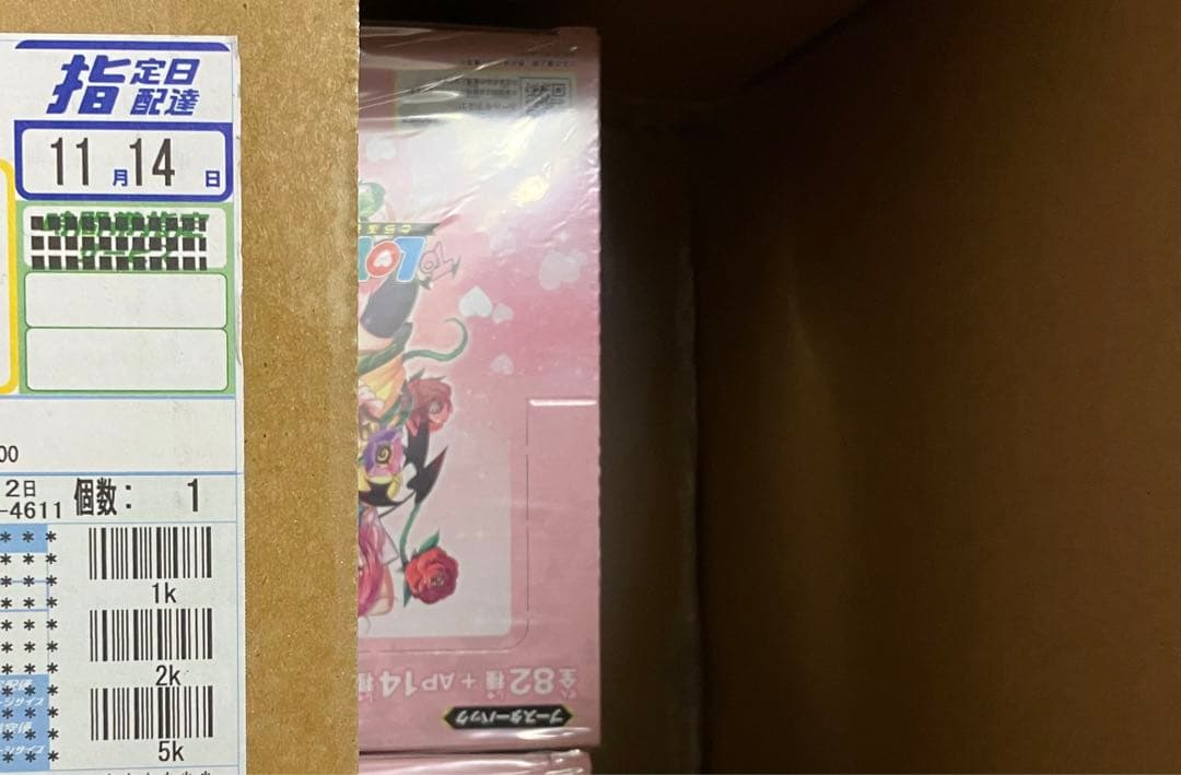 ユニオンアリーナ　ToLOVEる　未開封　6BOX 初版　とらぶる