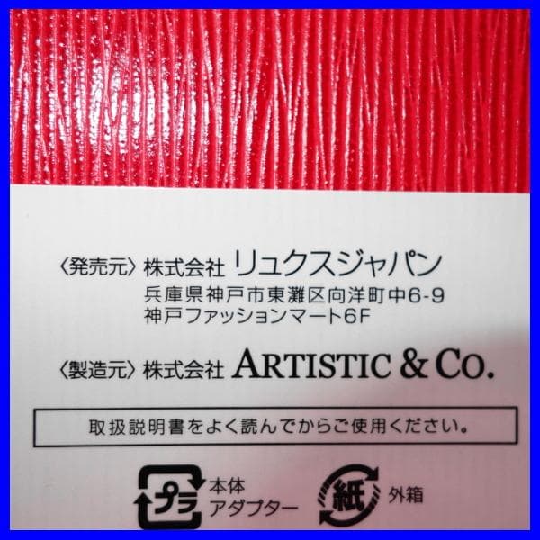 ✨人気美容機器 ！✨ドクターイビス ルージュ セカンド