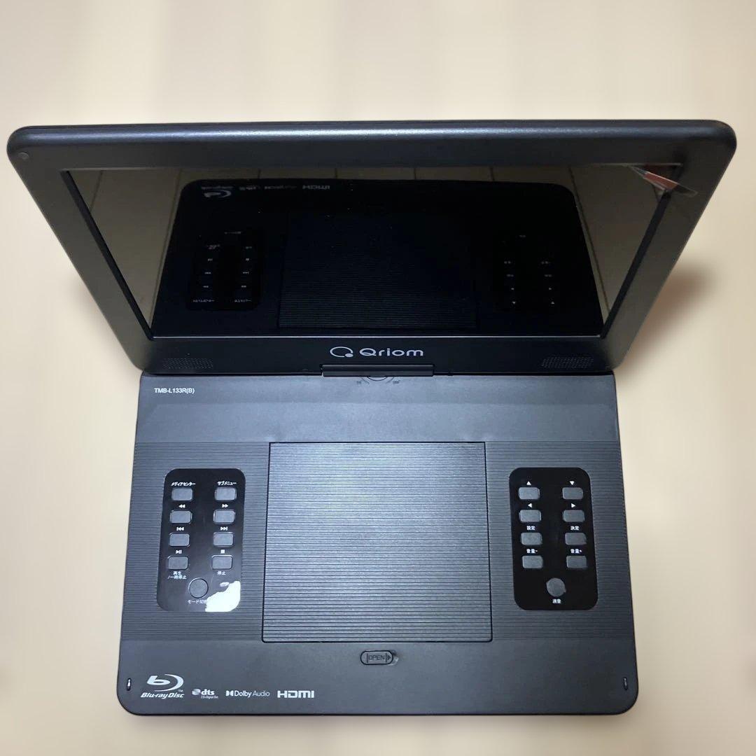 【極美品】Qriom 13.3インチ ポータブル Blu-rayプレーヤー