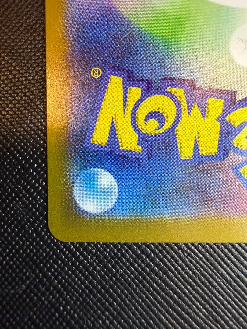 【ムニキスゼロ】メイのはげまし SAR センタリング良好！