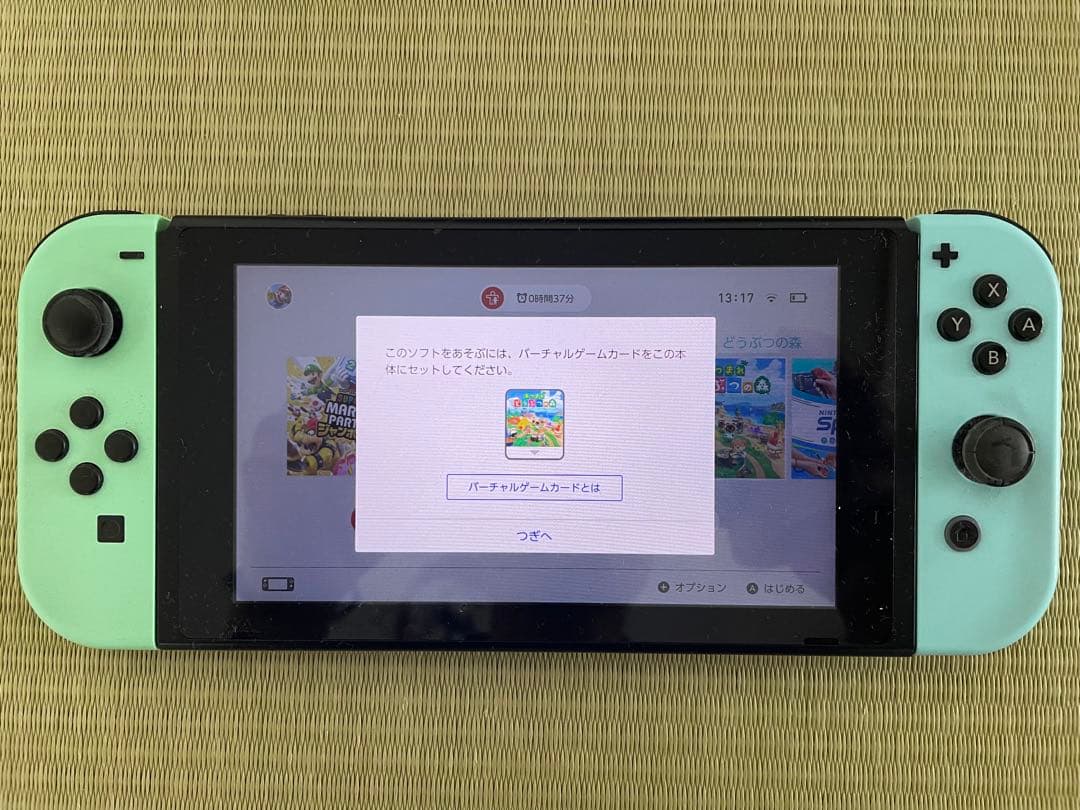 Nintendo Switch 本体　どうぶつの森デザイン❗️ニンテンドースイッチ
