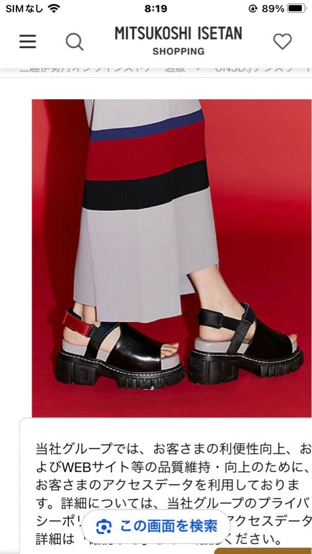 UN3D.(アンスリード)ソールボリュームサンダル　38(24〜24.5)