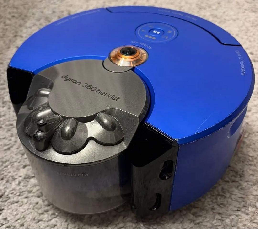 【完動品】ダイソン Dyson 360 Heurist ロボット掃除機