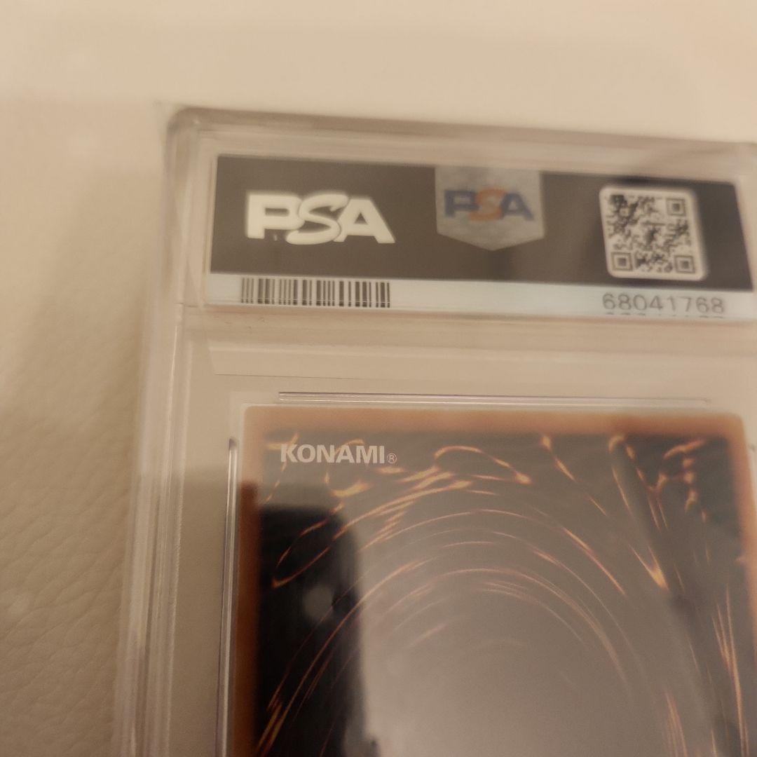 PSA10 サイバー・バリア・ドラゴン レリーフ