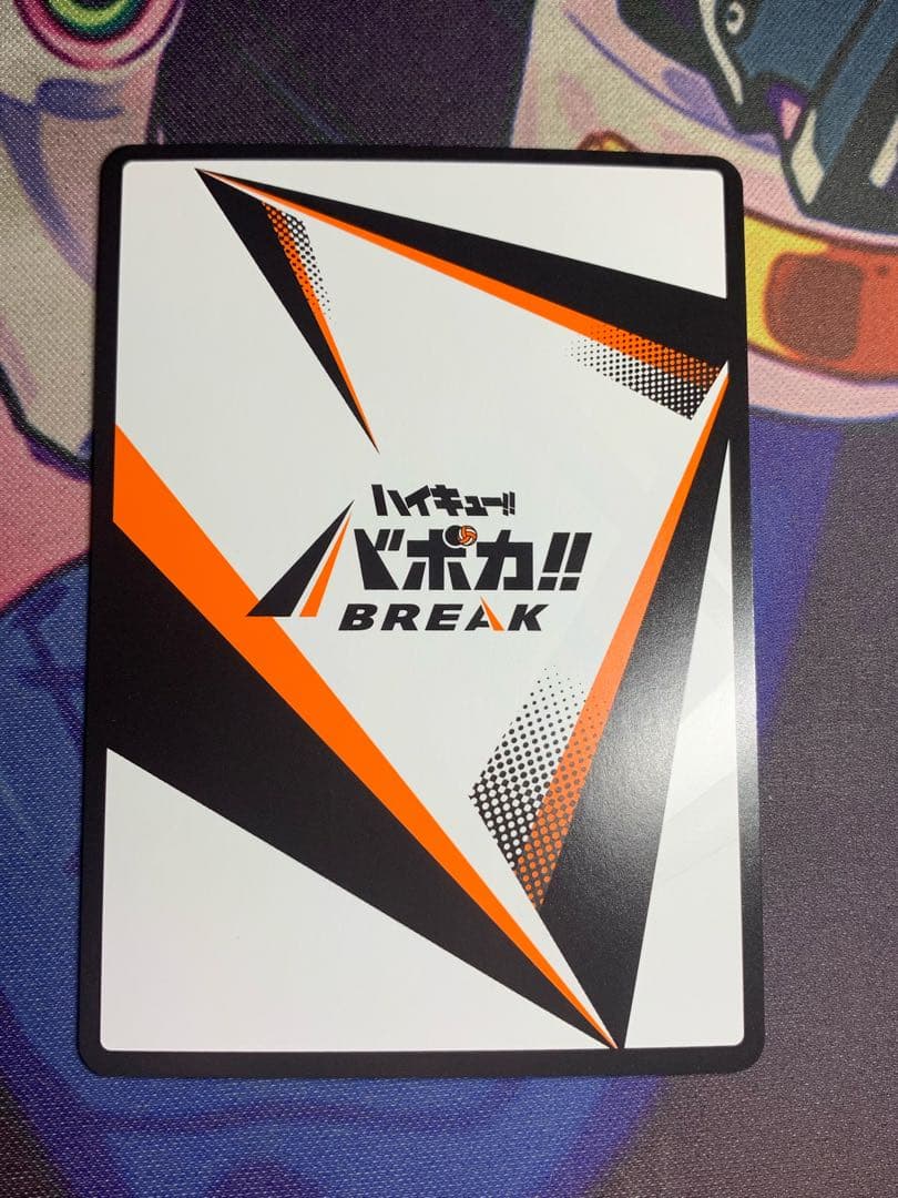 特価ハイキュー!! バボカ BREAK 日向翔陽 シリアルナンバー入 サイン 極