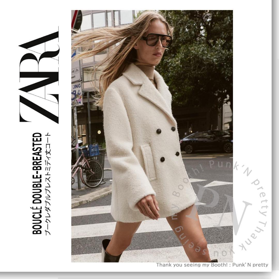 アプリコット様売約済 ZARA ブークレ ダブルブレストミディ丈 コート XS