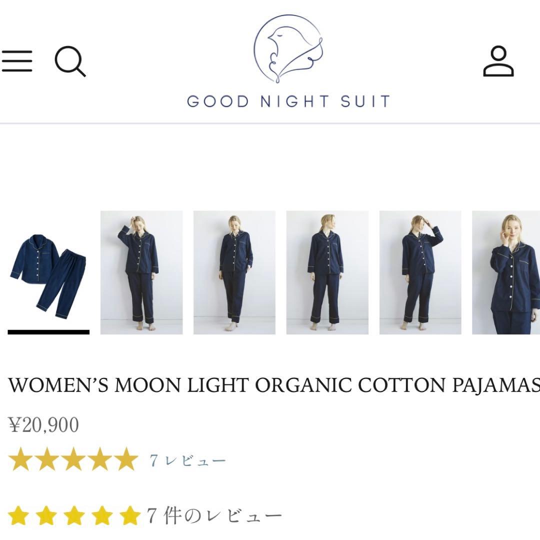 GOOD NIGHT SUIT オーガニックコットン　パジャマ　冬用　紺　S