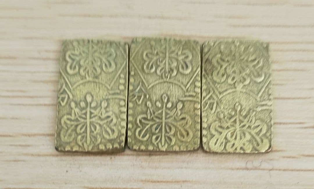 遺品整理 明治二分金3枚