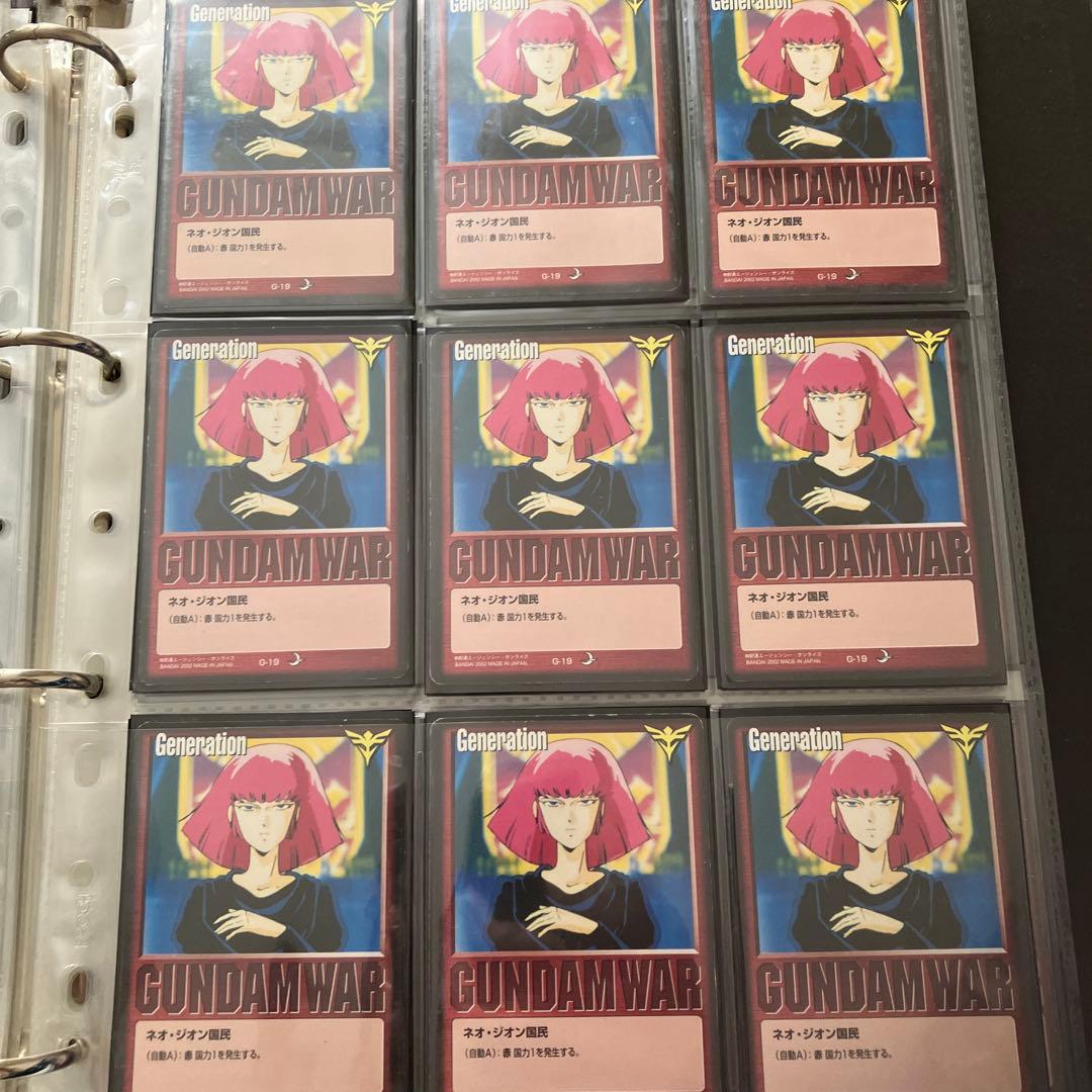 Gundam War: トレーディングカードセット