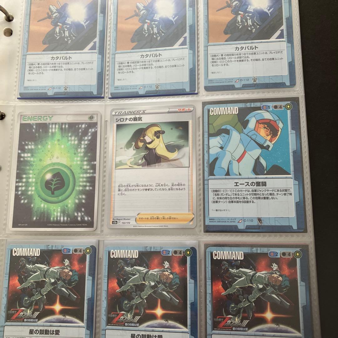 Gundam War: トレーディングカードセット