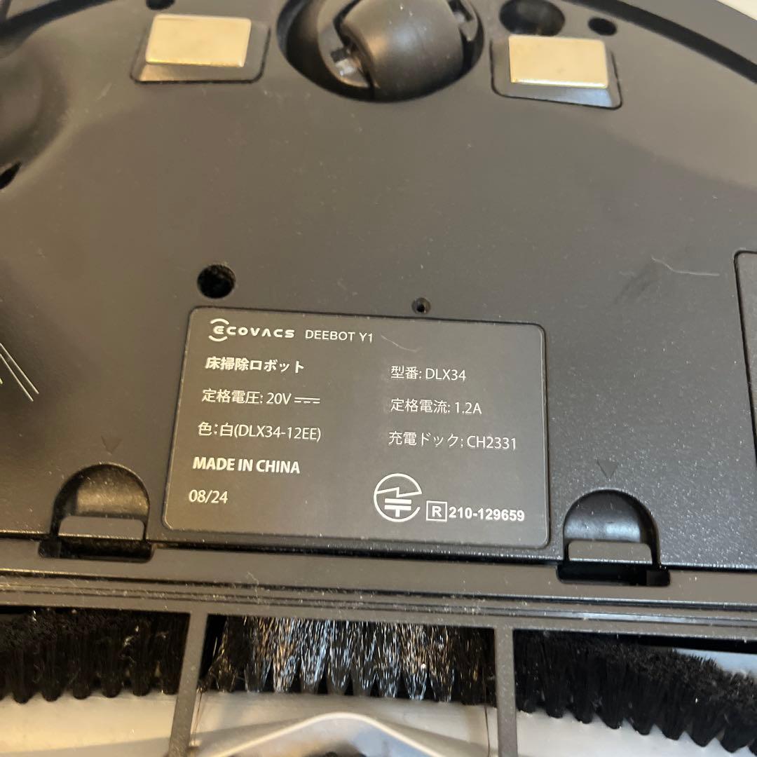 ECOVACS DEEBOT Y1 ロボット掃除機