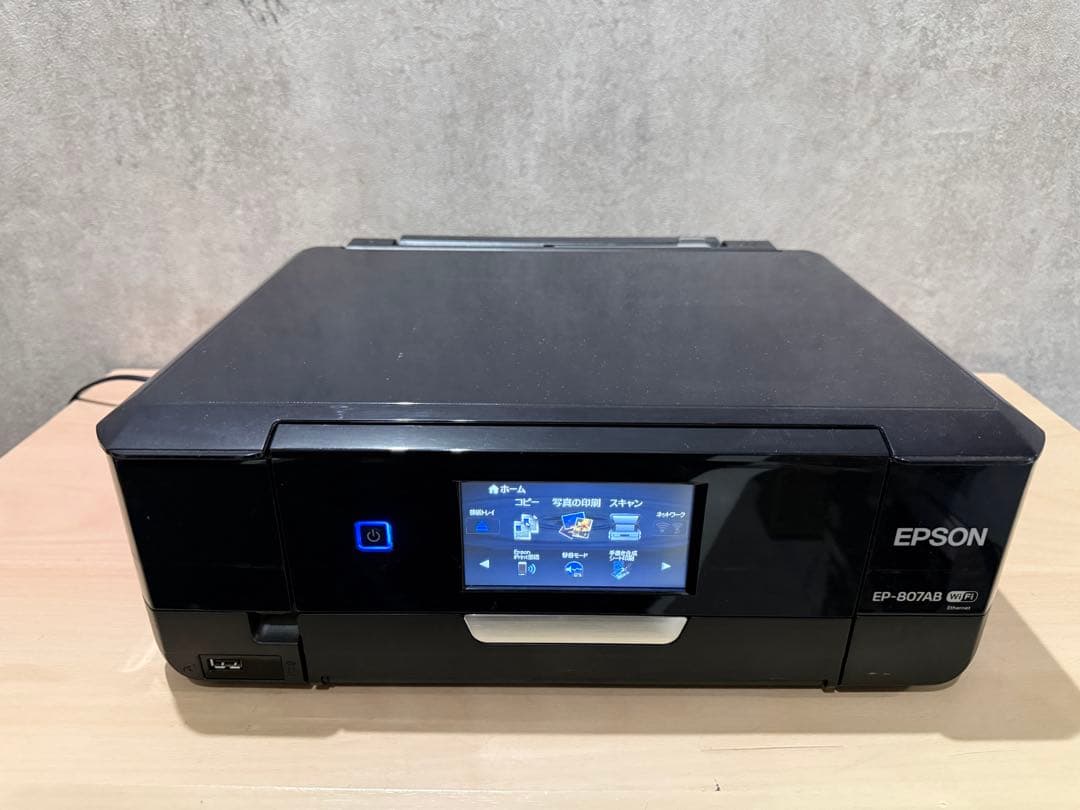 EPSON EP-807AB インクジェットプリンター　中古
