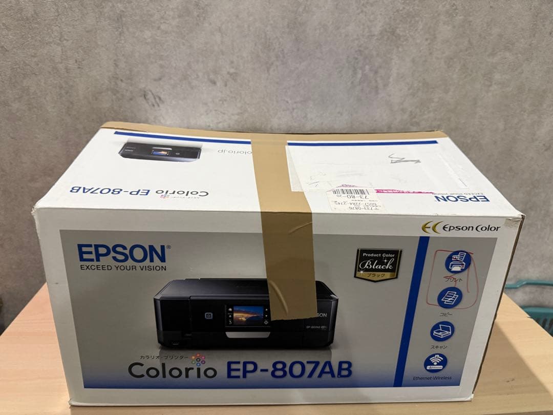 EPSON EP-807AB インクジェットプリンター　中古