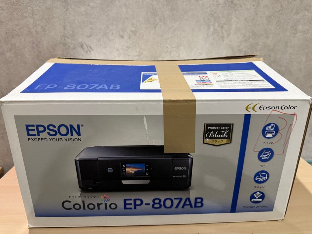 EPSON EP-807AB インクジェットプリンター　中古
