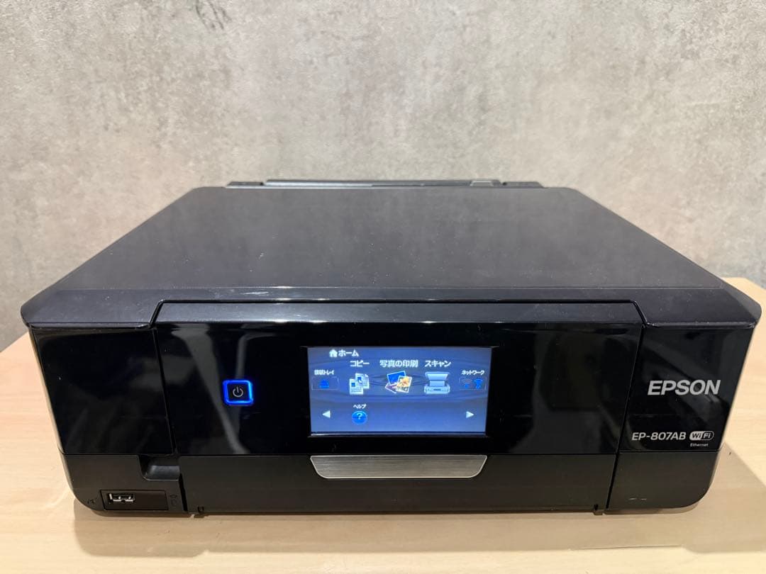 EPSON EP-807AB インクジェットプリンター　中古