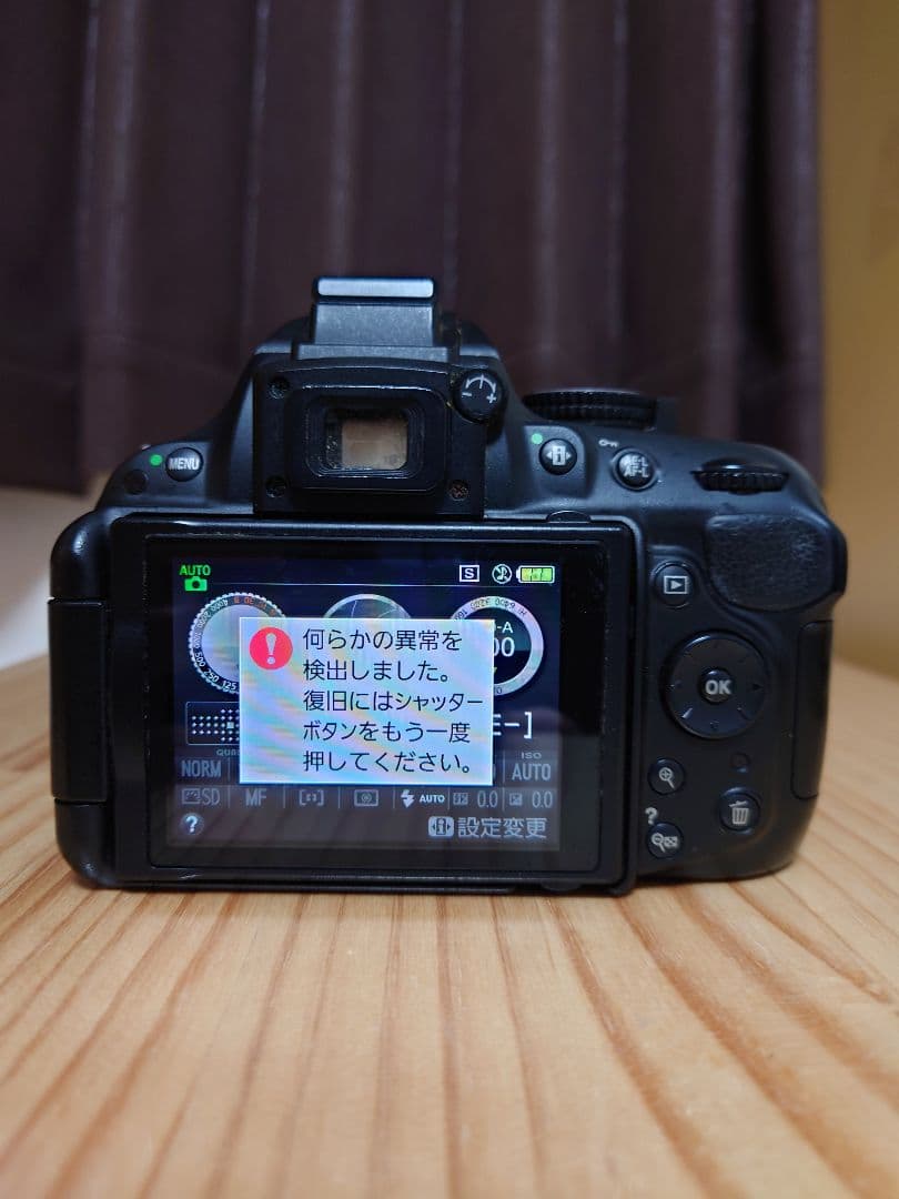 ★訳あり品★ Nikon ニコン D5200 デジタル一眼レフカメラ