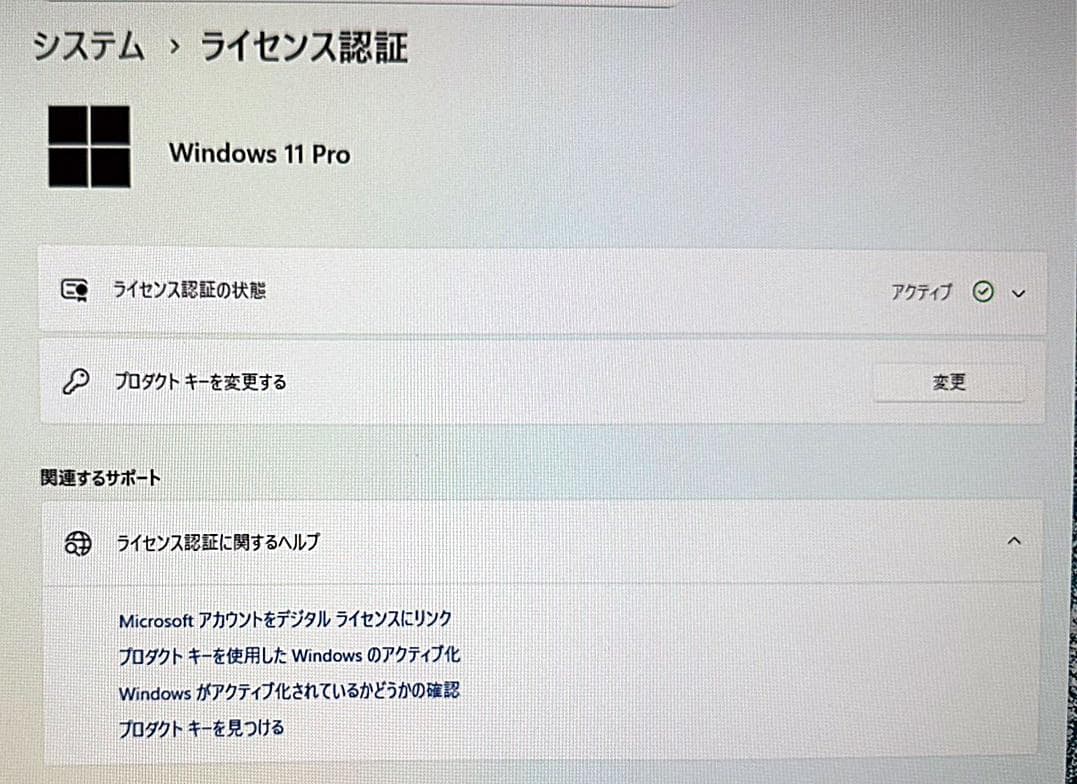 HP Z230 Windows11 PC メモリ8GB SSD 1TB HDD