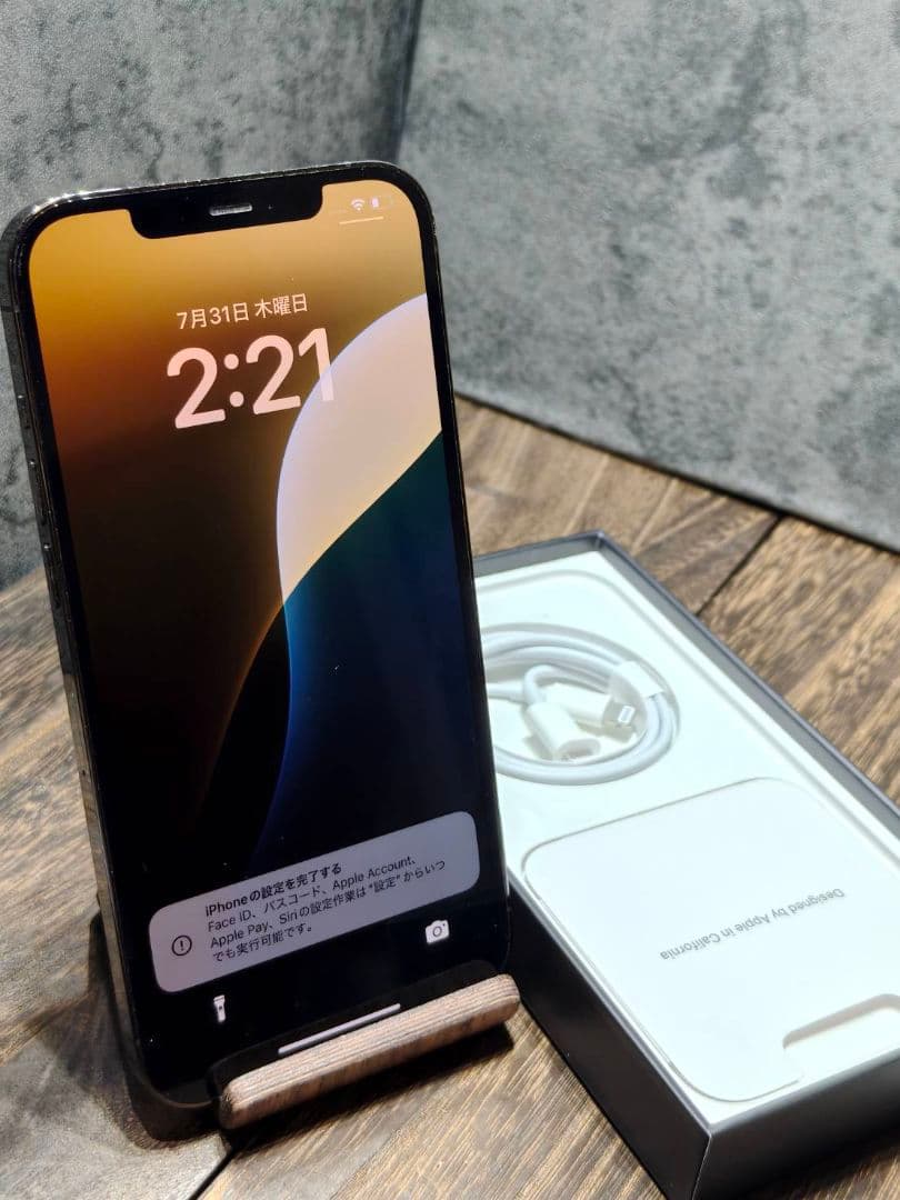 美品 iPhone 12 Pro Max 512GB SIMフリー スマホ