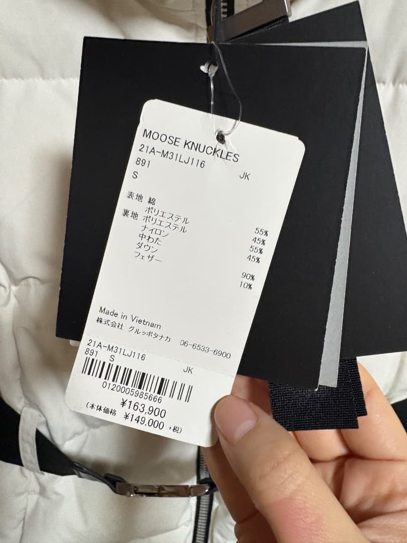 ⭐︎かず⭐︎【新品タグ付】MOOSE KNUCKLES ダウンジャケット