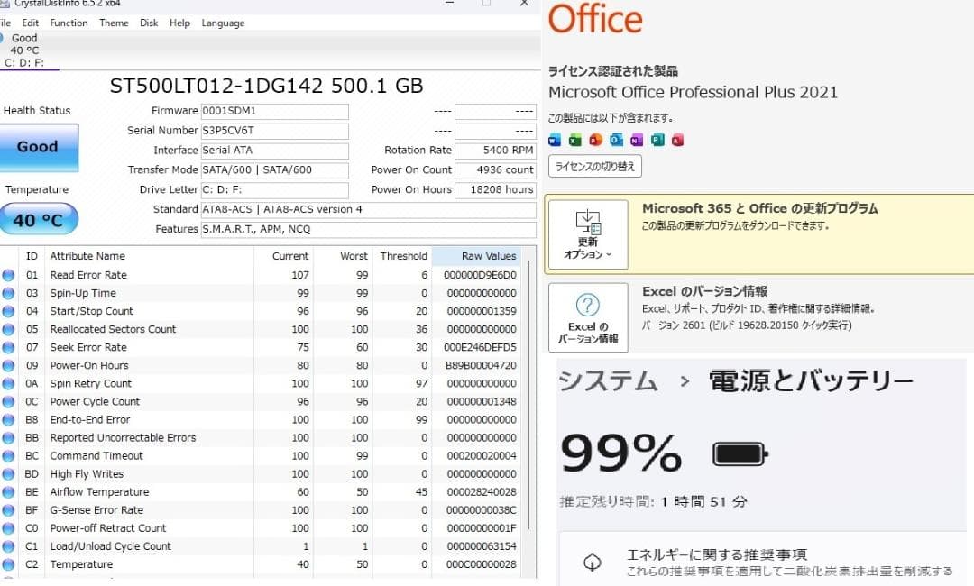 VK27MD i5 8GB 512GB USB3 WiFi Office 即使用