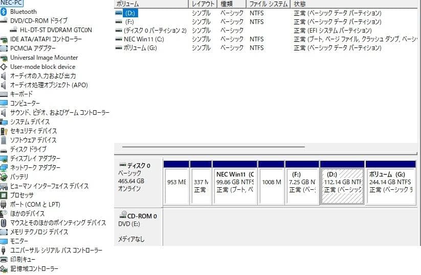 VK27MD i5 8GB 512GB USB3 WiFi Office 即使用
