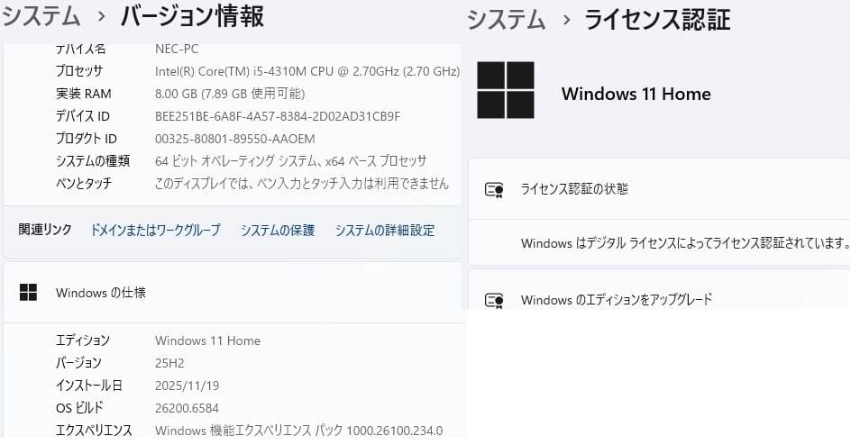 VK27MD i5 8GB 512GB USB3 WiFi Office 即使用
