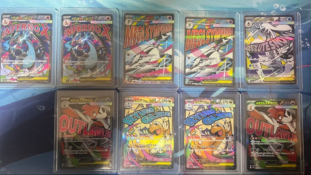 MEGAドリームex MA まとめ売り