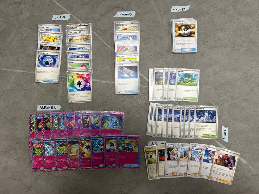 ポケモンカード まとめ売り 引退品 古代未来プレイマット　デッキケース