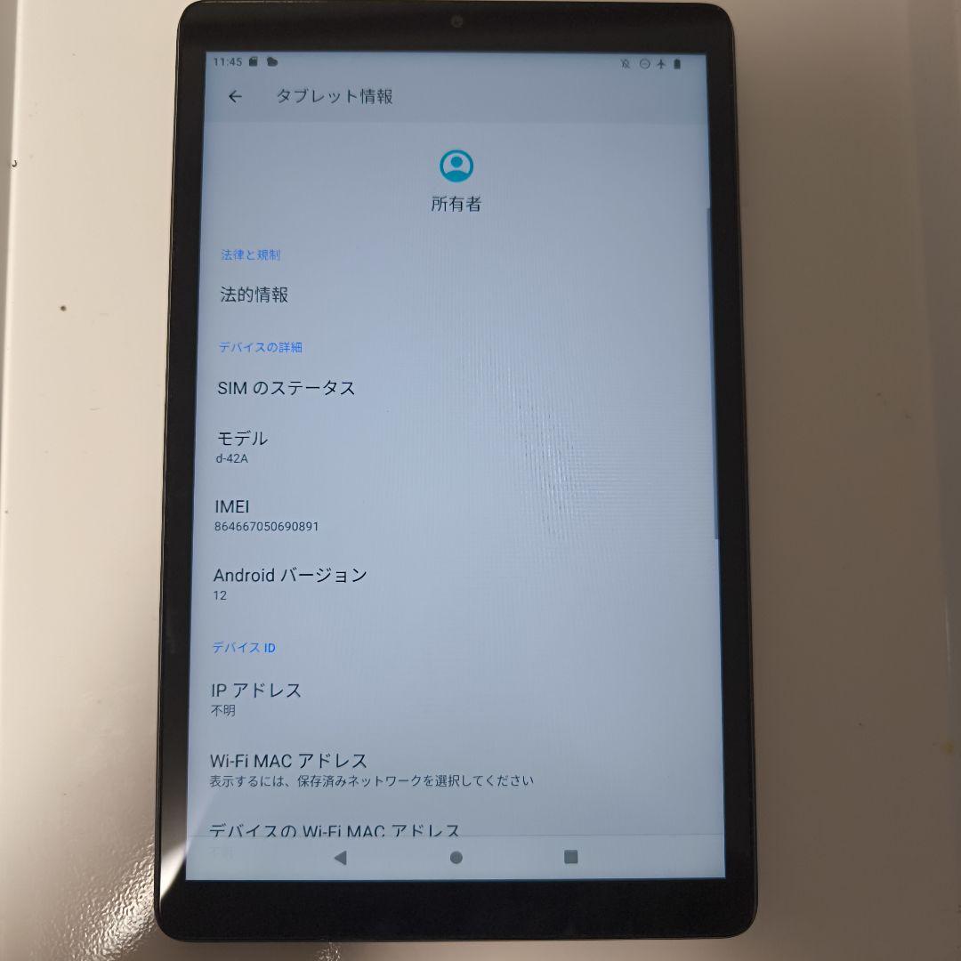 docomo dtab d42a ネイビー