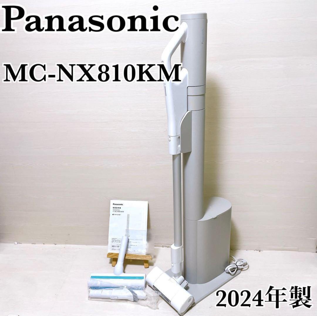パナソニック MC-NX810KM-W サイクロン式スティッククリーナ