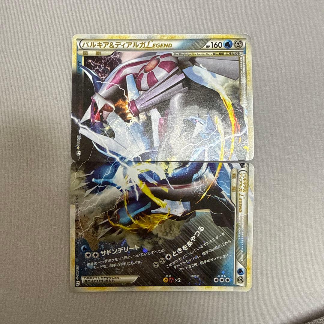 麦*能様 パルキア＆ディアルガＬＥＧＥＮＤ ☆ L3 頂上大激突 072/080