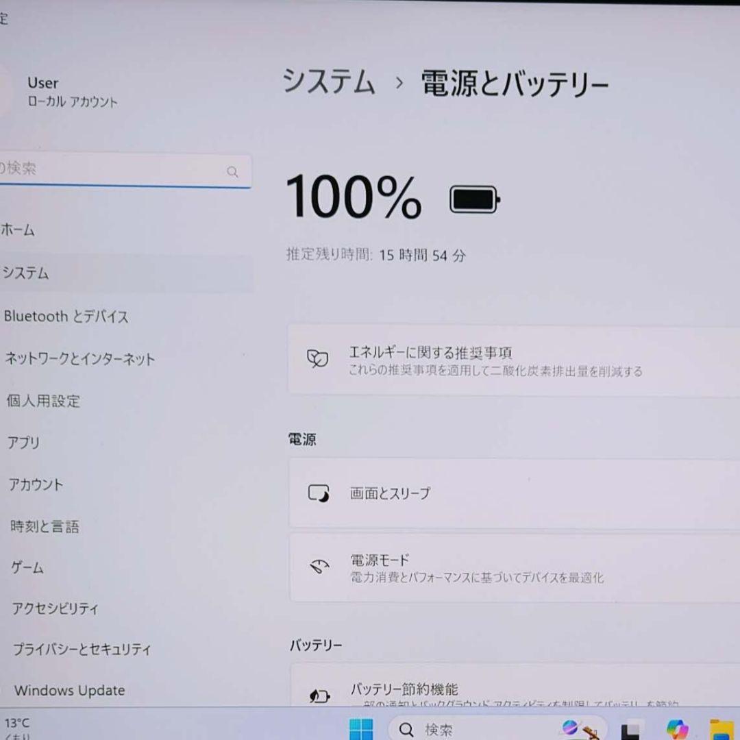 2025年3月 HP 超美品 爆速 13世代 i5 32GB 新品 1TB 5