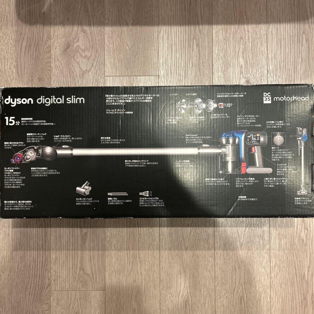 【箱あり】ダイソン digital slim DC35 コードレスクリーナー