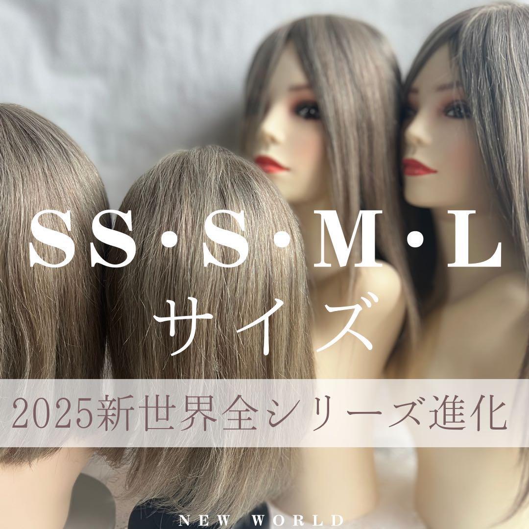 人毛100%部分ウィッグ ヘアピース 白髪隠しトップピース　ブラウン