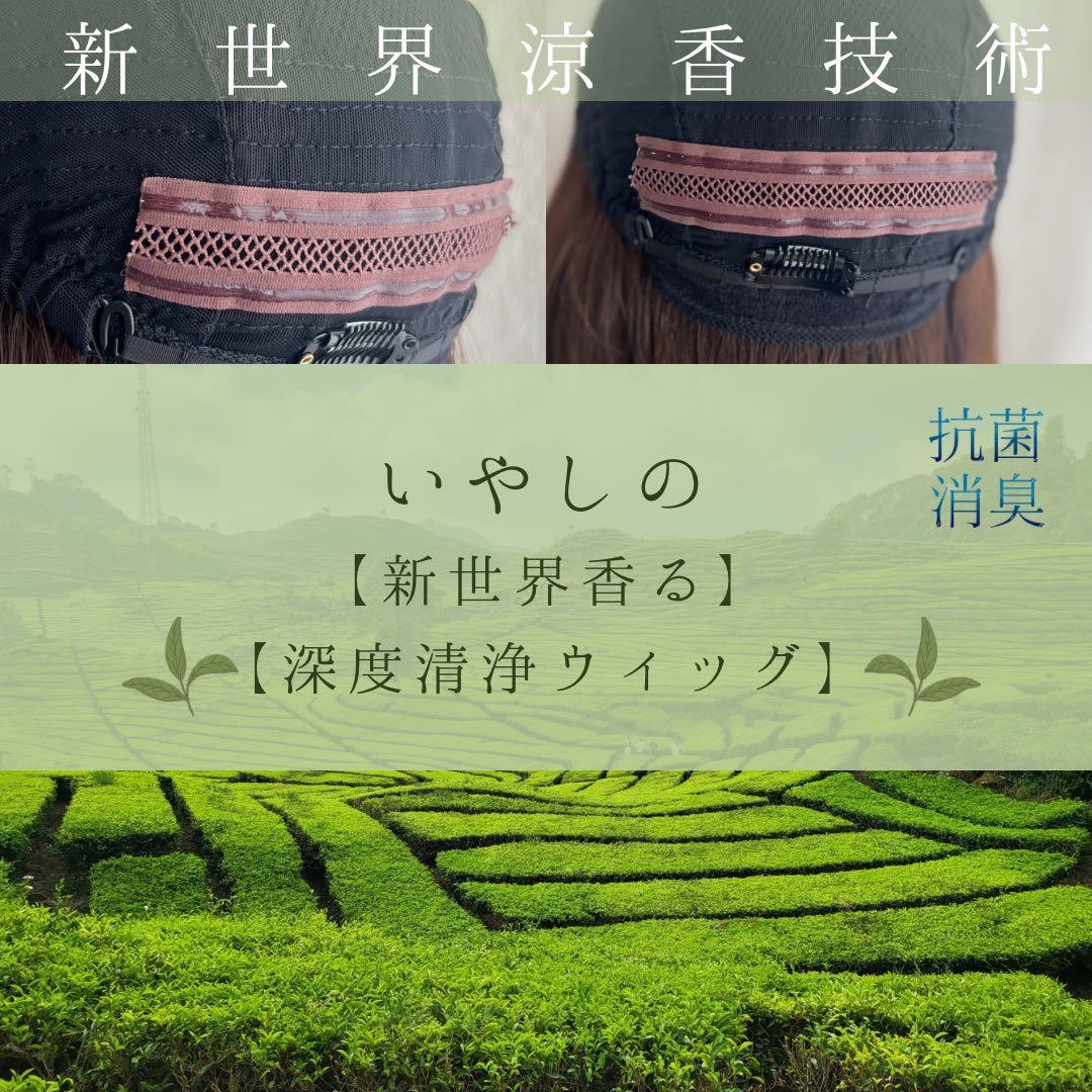 人毛100%部分ウィッグ ヘアピース 白髪隠しトップピース　ブラウン