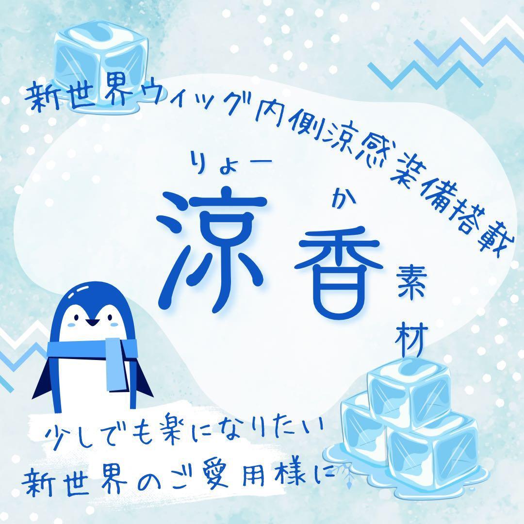 人毛100%部分ウィッグ ヘアピース 白髪隠しトップピース　ブラウン