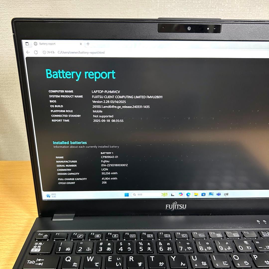 富士通 LIFEBOOK U9310/D i7 16GB 256GB オフィス