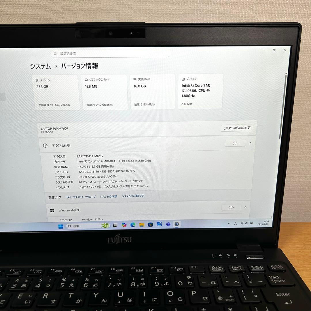 富士通 LIFEBOOK U9310/D i7 16GB 256GB オフィス