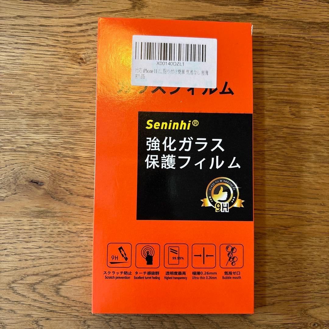 美品　iPhone11　128GB　ブラック　SIMフリー